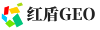 阳谷县红盾GEO